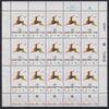 Israel Israel Jahrgang 1989 postfrisch MiNr. Jahrgang 1989 postfrisch -