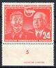 DDR DDR 296 DV postfrisch Druckvermerk MiNr. 296 DV postfrisch Druckvermerk -