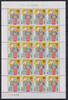 Japan Japan 1958 postfrisch als Kleinbogen, Teepflückerin MiNr. 1958 postfrisch als Kleinbogen, Teepflückerin -