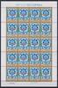 Japan Japan 1965 postfrisch als Kleinbogen, Blumen MiNr. 1965 postfrisch als Kleinbogen, Blumen -