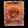 Memel Memel 169 I gestempelt geprüft Dr. Petersen BPP MiNr. 169 I gestempelt geprüft Dr. Petersen BPP -