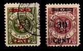 Memel Memel 174-175 I gestempelt geprüft Huylmans BPP MiNr. 174-175 I gestempelt geprüft Huylmans BPP -