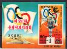 Korea Korea Block 38 postfrisch Olympische Spiele MiNr. Block 38 postfrisch Olympische Spiele -