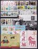   Guernsey Guernsey Jahrgang 2015 postfrisch MiNr. Jahrgang 2015 postfrisch 