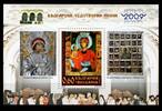 Bulgarien Bulgarien Block 306 postfrisch MiNr. Block 306 postfrisch -