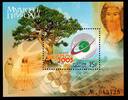 Russland Russland Block 74 postfrisch MiNr. Block 74 postfrisch -