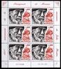 Monaco Monaco 2803 postfrisch als Kleinbogen MiNr. 2803 postfrisch als Kleinbogen -