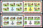 Ghana Kleinbogensatz Ghana Kleinbogensatz 581 B-584 B postfrisch Fußball WM 1974 MiNr. 581 B-584 B postfrisch Fußball WM 1974 -