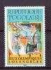 Togo Togo 1783 postfrisch Olympia MiNr. 1783 postfrisch Olympia -