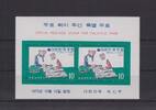 Südkorea Südkorea Block 369 postfrisch Woche der Philatelie, MNH MiNr. Block 369 postfrisch Woche der Philatelie, MNH -