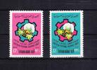 Syrien Syrien 846-847 postfrisch Baumwollfest Aleppo, MNH MiNr. 846-847 postfrisch Baumwollfest Aleppo, MNH -