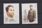 China Volksrepublik China Volksrepublik 2758-2759 postfrisch Geburtstag Ye Ting, MNH MiNr. 2758-2759 postfrisch Geburtstag Ye Ting, MNH -