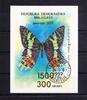 Madagaskar Madagaskar Block 190 gestempelt Schmetterlinge, Madagascar MiNr. Block 190 gestempelt Schmetterlinge, Madagascar -