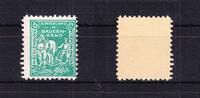 SBZ SBZ 23 PF XIV postfrisch Sowjetische Besatzungszone MiNr. 23 PF XIV postfrisch Sowjetische Besatzungszone -