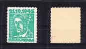 SBZ SBZ 20bV PF postfrisch geprüft Kramp BPP Sowjetische Besatzungszone MiNr. 20bV PF postfrisch geprüft Kramp BPP Sowjetische Besa -
