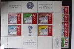 Paraguay Paraguay Block 14 mit 986-992 postfrisch Vereinigte Europa MiNr. Block 14 mit 986-992 postfrisch Vereinigte Europa -