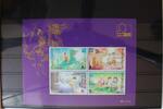 Thailand Thailand Block 123 mit 1936-1939 postfrisch MiNr. Block 123 mit 1936-1939 postfrisch -