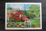 Togo Togo Block 269 mit 1897 postfrisch Olympische Spiele MiNr. Block 269 mit 1897 postfrisch Olympische Spiele -
