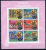 Zentralafr. Rep. KB A b Zentralafr. Rep. KB A b 726-731 b postfrisch Olympia 1980 Moskau MiNr. 726-731 b postfrisch Olympia 1980 Moskau -