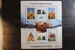 Laos Laos Block 236A mit 2221-2224 postfrisch Tempel MiNr. Block 236A mit 2221-2224 postfrisch Tempel -