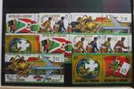 Burundi Burundi 1069-1084 postfrisch Weltpostverein UPU MiNr. 1069-1084 postfrisch Weltpostverein UPU -