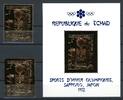 Tschad Tschad 413 A+B + Block 22 postfrisch Olympia 1972 Sapporo MiNr. 413 A+B + Block 22 postfrisch Olympia 1972 Sapporo -