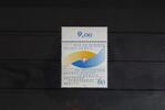 Berlin Berlin 873 postfrisch Oberrand MiNr. 873 postfrisch Oberrand -