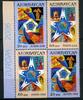 Aserbaidschan Aserbaidschan 638-639 D postfrisch 4er Block Cept MiNr. 638-639 D postfrisch 4er Block Cept -