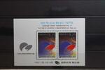 Korea Korea Block 559 mit 2x1649 postfrisch MiNr. Block 559 mit 2x1649 postfrisch -