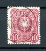 Deutsches Reich Deutsches Reich 33 gestempelt Bahnpoststempel MiNr. 33 gestempelt Bahnpoststempel -