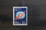China Volksrepublik China Volksrepublik 2435 postfrisch MiNr. 2435 postfrisch -