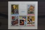 Burundi Burundi Block 111 A mit 1527 A-1531 A postfrisch MiNr. Block 111 A mit 1527 A-1531 A postfrisch -