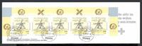 Bund Rotkreuz MH mit Bund Rotkreuz MH mit 1951 gestempelt MiNr. 1951 gestempelt -