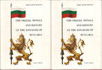   The orders, medals and history of: Montenegro; Kingdom of Bulgaria; Se... 831.66 元  ＋  190.45 元 运费