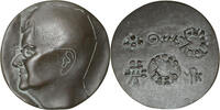 Nederland (2005) (2005). Greet Kemper-Koel 25 jaar secretaris VPK Gegote... 46.29 US$  +  52.08 US$ shipping
