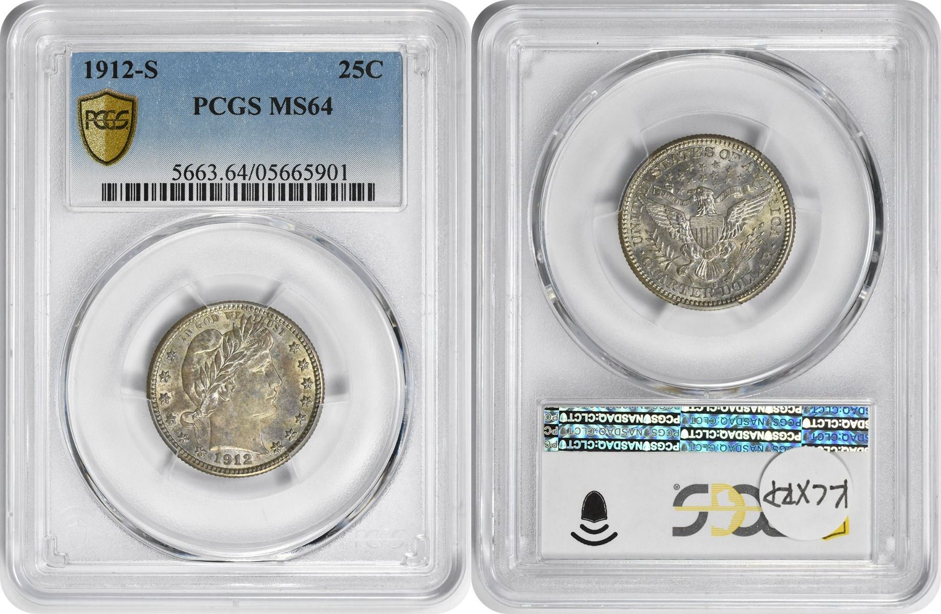 us-1912-s-barber-silver-quarter-ms64-pcgs-ma-shops