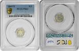US Three Cent 1869/8 Three Cent Silver PR63 PCGS None -