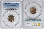 US Cent 1909 VDB Lincoln Cent MS65RB PCGS None -