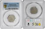US Nickel 1883/2 Shield Nickel Overdate FS-302 AU53 PCGS None -