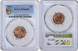 US Cent 1879 Indian Cent MS66RD PCGS None -