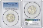 US Quarter 1935-S Washington Silver Quarter AU53 PCGS None -