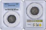 US Quarter 1857-O Liberty Seated Silver Quarter VF35 PCGS None -