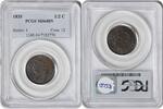 US Half Cent 1835 Half Cent MS64BN PCGS None -