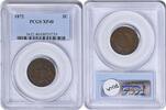 US Two Cent 1872 Two Cent Piece EF40 PCGS None -