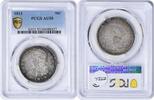 US Half Dollar 1813 Bust Silver Half Dollar AU50 PCGS None -