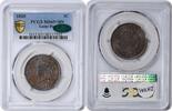 US Cent 1820 Large Cent Large Date MS65+BN PCGS (CAC) CAC -