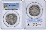 US Half Dollar 1829/7 Bust Silver Half Dollar MS63 PCGS None -