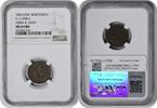 US Token 1863 Civil War Token Patriotic Army & Navy 11/298 MS64BN NGC None -