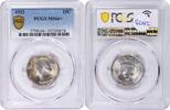 US Quarter 1932 Washington Silver Quarter MS66+ PCGS None -