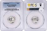 US Dime 1946-S/S Roosevelt Dime RPM FS-503 MS66FB PCGS None -